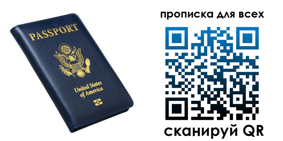миграционный учет в Кингисеппе