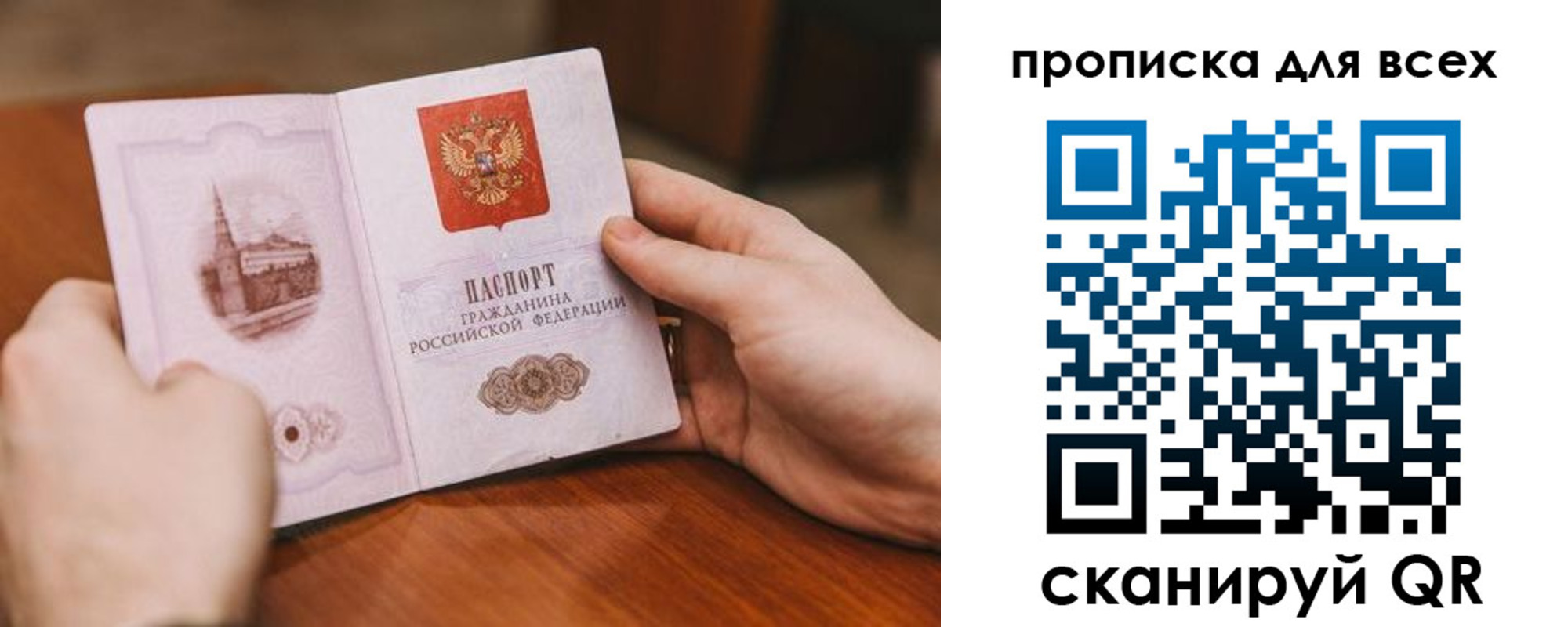 миграционный учет в Кингисеппе