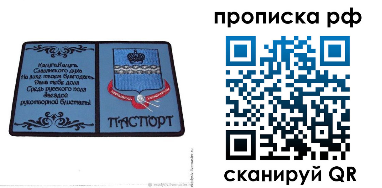 регистрация для школы в Кингисеппе
